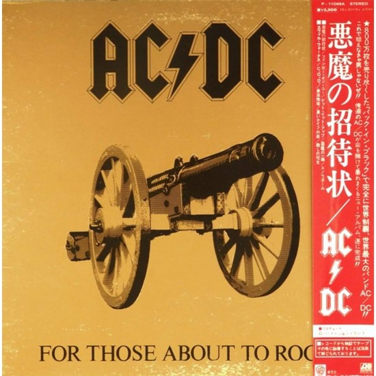 Пластинка AC/DC For those about to rock